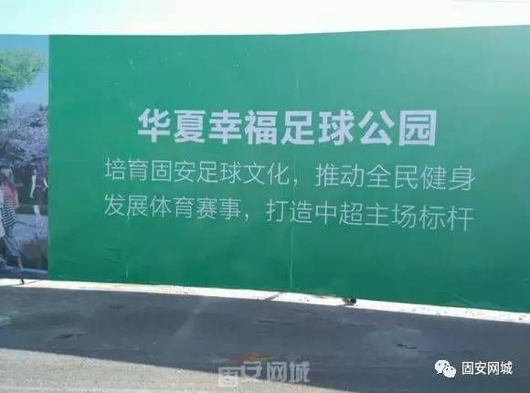  南特俱乐部启动青训基地扩建计划，目标培养本土人才  